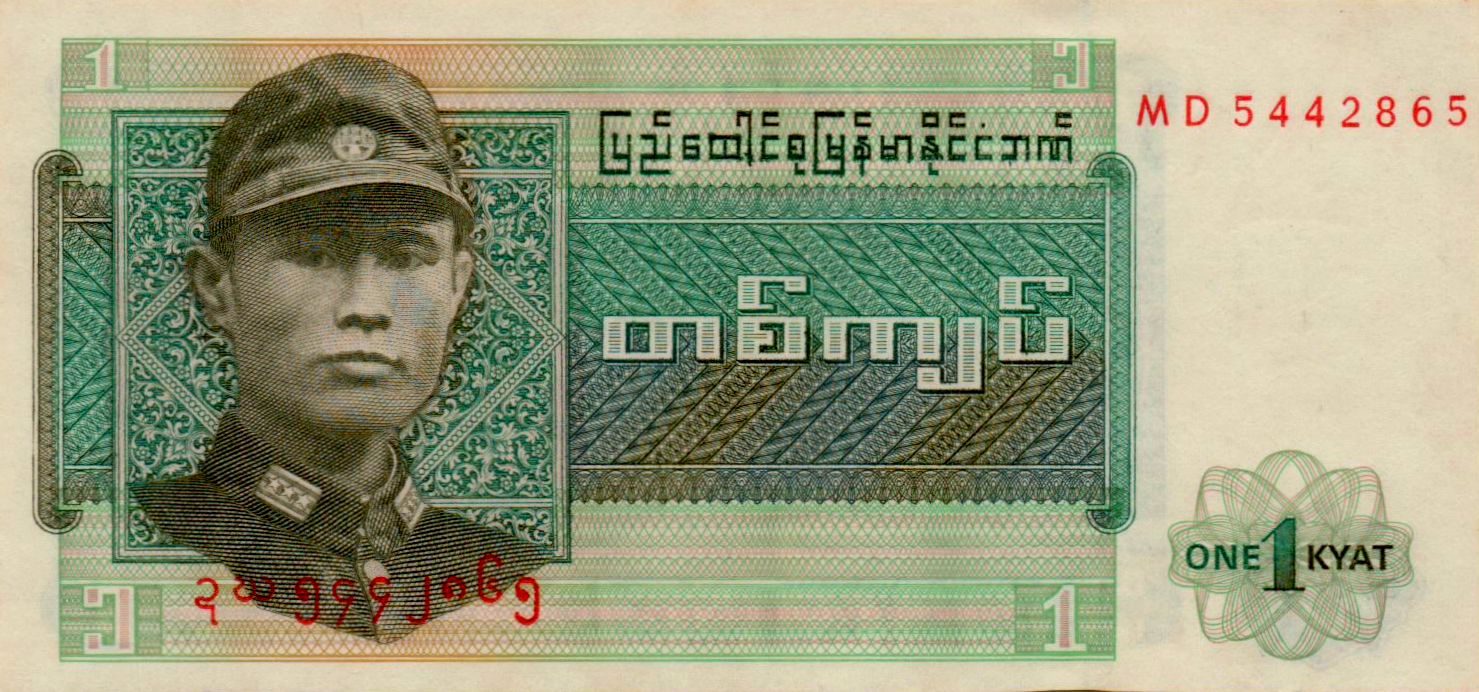 Burma 1 1972 UNC P-56
